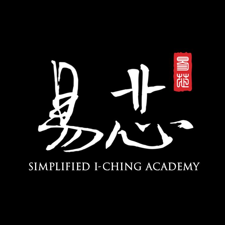 Simplified I-Ching